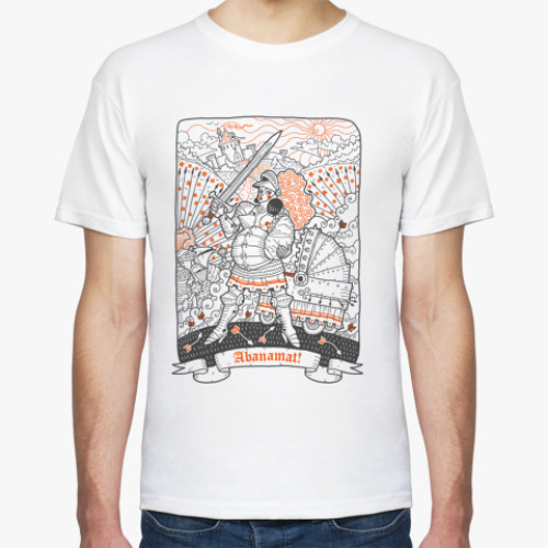 Футболка с принтом Абанамат!