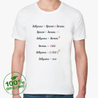 Мужская футболка органик