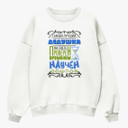 Свитшот оверсайз