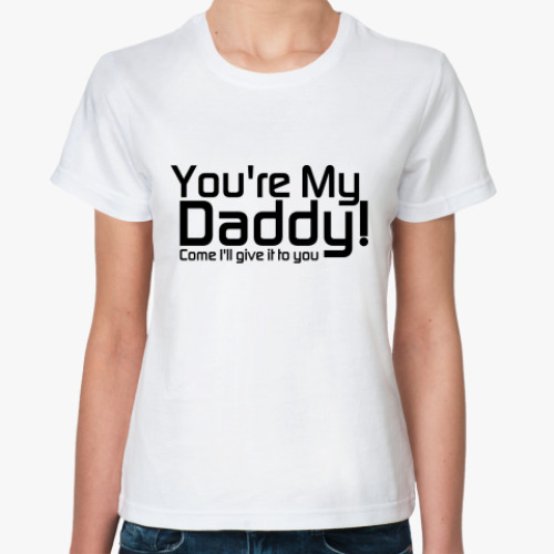 Классическая футболка с принтом You're My Daddy!