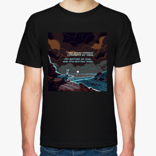 Футболка с принтом МАРСОХОД OPPORTUNITY pixel art