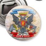 Герб Новороссии