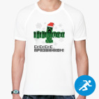 Мужская спортивная футболка