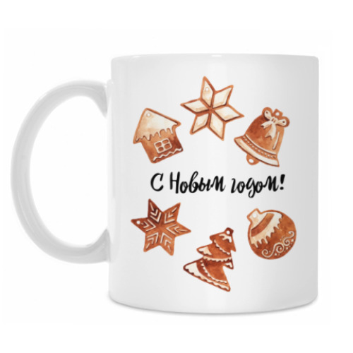 Кружка с принтом Пряники принт С Новым годом!