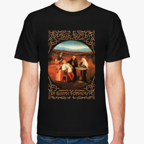 Футболка с принтом Босх