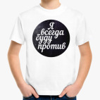 Детская футболка