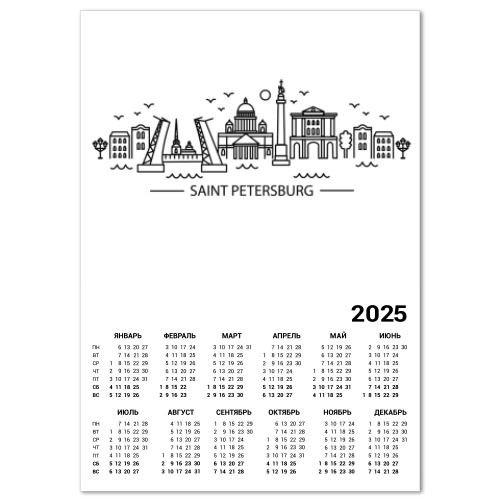 Календарь с принтом Санкт-Петербург