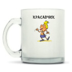 Кружка матовая