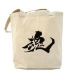 Душа (кандзи)