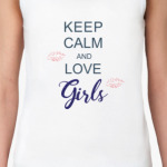 Любите девушек