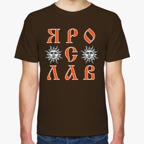 Футболка с принтом Ярослав
