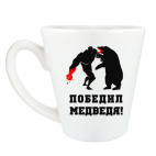 'победил медведя'