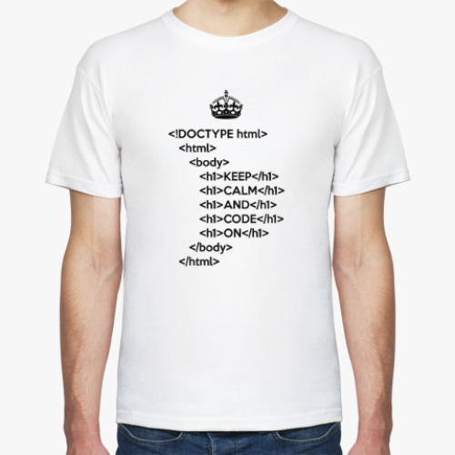 Футболка с принтом KEEP CALM, HTML версия