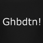 надпись ghbdtn!