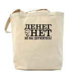 Холщовая сумка
