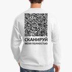 Свитшот