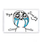 Иди обниму, мем