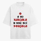 Футболка оверсайз