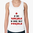 Женская майка