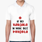 Мужская рубашка поло