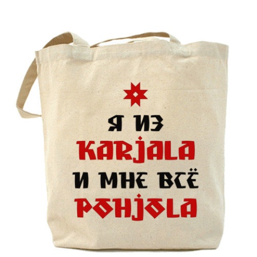 Сумка шоппер с принтом Karjala