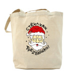 Стёкл как треzвышко.