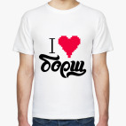 Мужская футболка