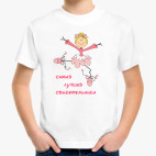 Детская футболка