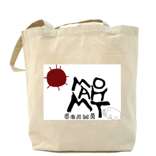 Сумка шоппер с принтом Белый мамонт