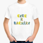 Детская футболка