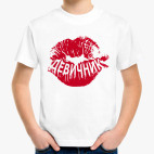 Детская футболка