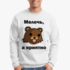 Свитшот