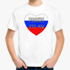 Детская футболка