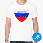 Мужская спортивная футболка