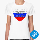 Женская спортивная футболка