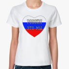 Женская футболка