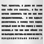 Предупреждение