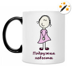 Кружка-хамелеон