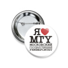  'Я люблю МГУ'