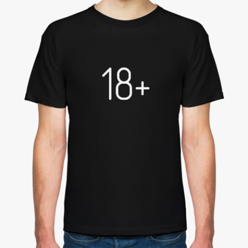 Футболка с принтом 18+