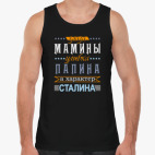 Мужская майка