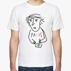 ПАРИЖ, ФРАНЦИЯ