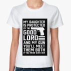 Убью за дочь