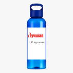 Прозрачная спортивная бутылка