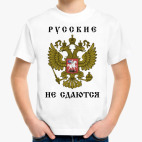 Детская футболка