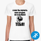 Женская спортивная футболка