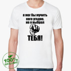 Мужская футболка органик