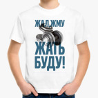 Детская футболка