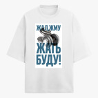 Футболка оверсайз