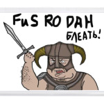  fus ro dah